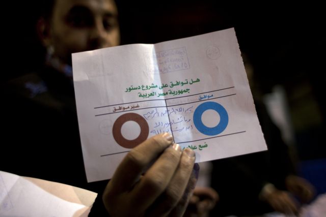 Εγκρίθηκε με ποσοστό 63,8% το νέο Σύνταγμα της Αιγύπτου